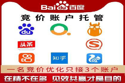 百度SEM案例：快速提升关键词排名